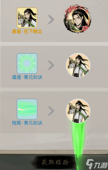 一念逍遥凡人端午支线是什么 一念逍遥凡人端午支线内容分享