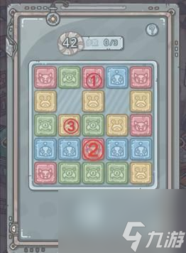 最强蜗牛翻翻乐41-50关攻略