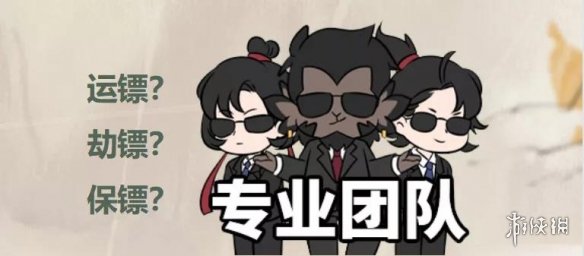 《一念逍遥》秋收盛典直播内容汇总 11月8日直播密令一览