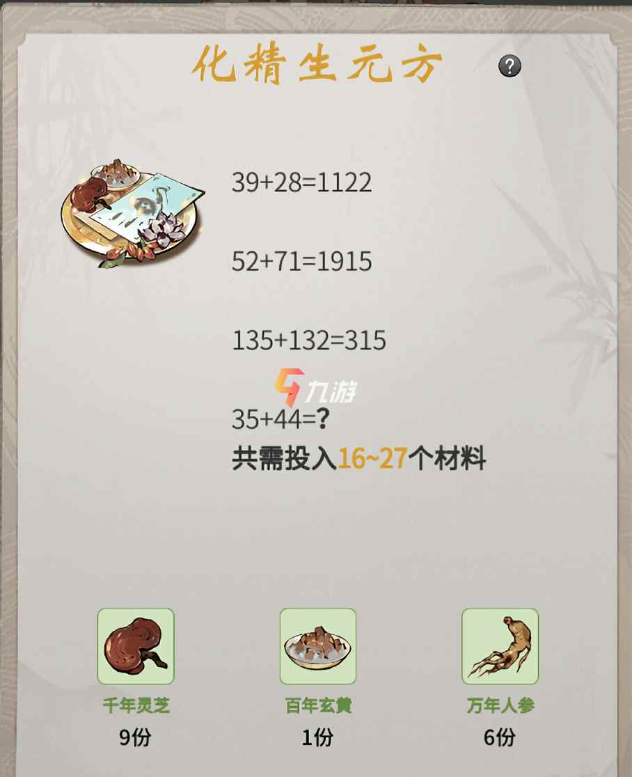 附件1627286261.jpg