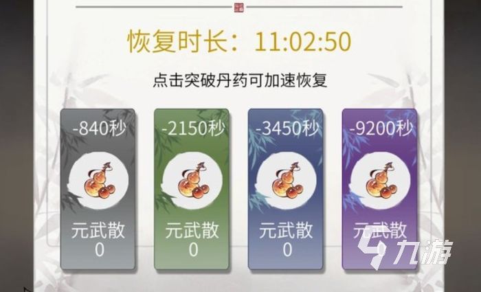 一念逍遥星辰变联动活动时间介绍 联动活动内容分享