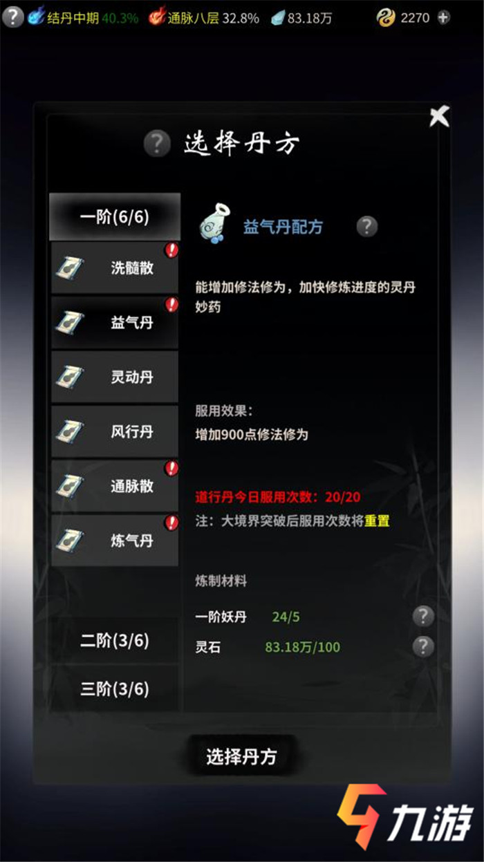附件1611217666.jpg