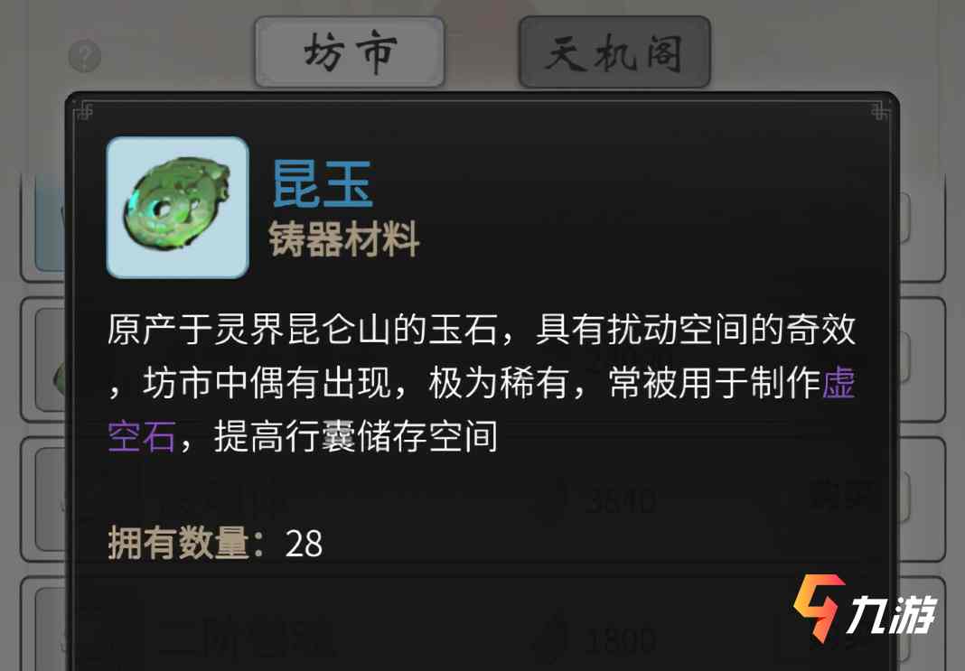 附件1611034599.jpg