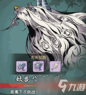 《一念逍遥》妖魄作用介绍