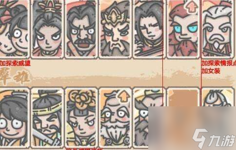 最强蜗牛乌龟怎么打 乌龟打法攻略