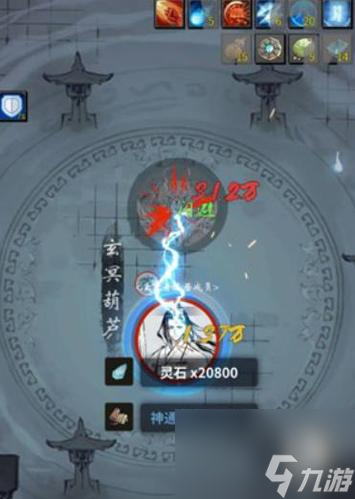 《一念逍遥》新手入门指南——玩法详解（从零开始，探索一念逍遥的世界）