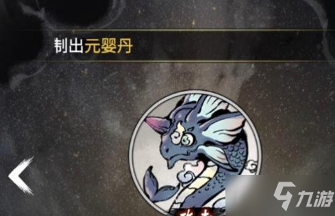 《一念逍遥》法修灵宠推荐
