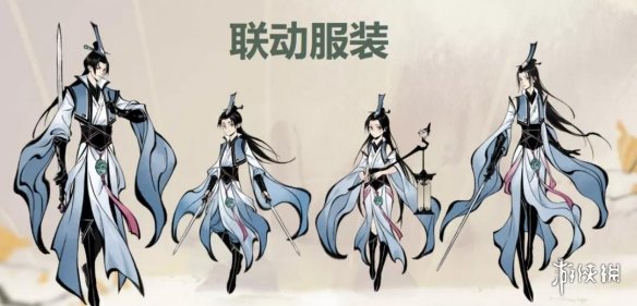 《一念逍遥》秋收盛典直播内容汇总 11月8日直播密令一览