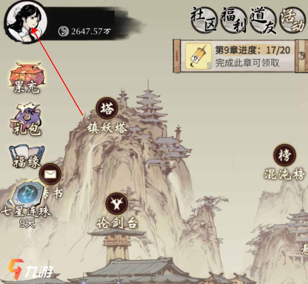 附件1611215138.png