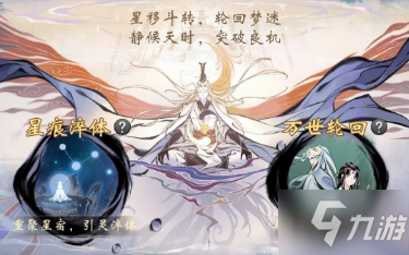 《一念逍遥》2021年12月更新计划详解