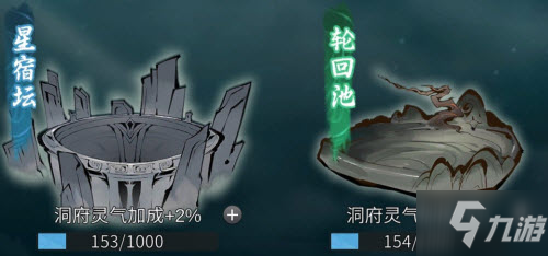 《一念逍遥》2021年12月新增内容介绍