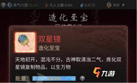 附件1610695697.png