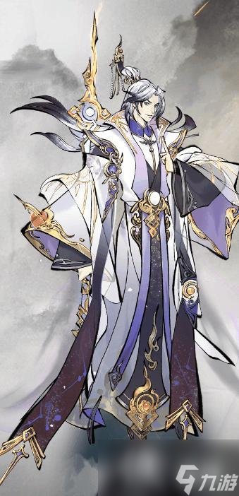 一念逍遥遮天联动衣服