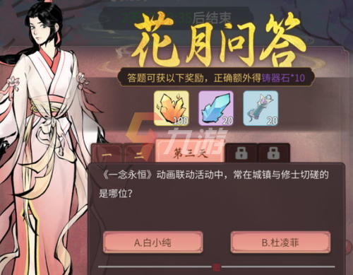 附件1646982853.png