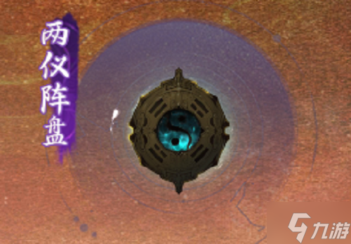 一念逍遥铸宝怎么获取 一念逍遥铸宝获取方法介绍