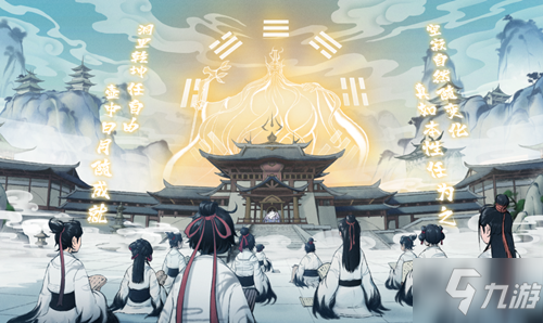 《一念逍遥》阴阳扇太极图法宝介绍