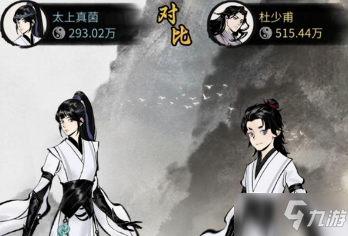 《一念逍遥》论剑台玩法攻略