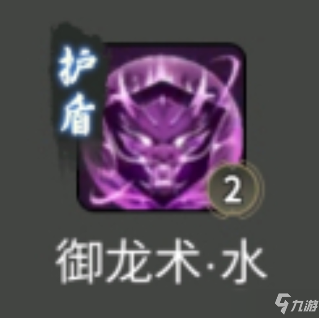 一念逍遥涅槃期仙体神通搭配攻略
