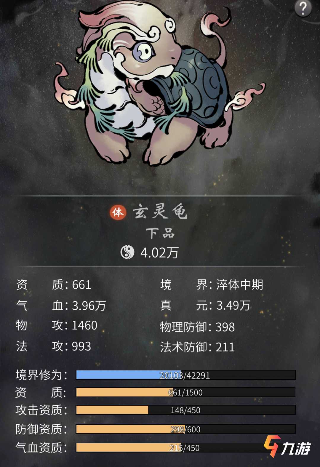 附件1610614707.jpg