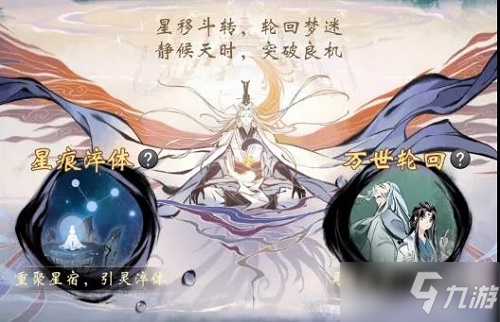 《一念逍遥》岁寒佳典礼包活动玩法介绍