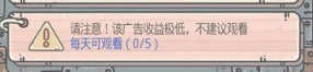 最强蜗牛广告垃圾桶介绍