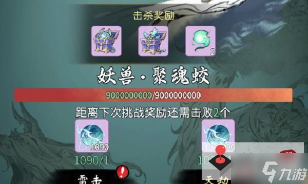 《一念逍遥》器纹共鸣怎么升级