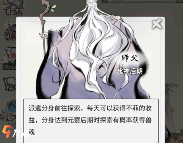 附件1611215140.png