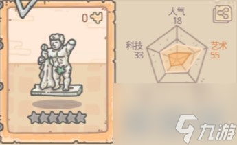最强蜗牛赫尔墨斯和小酒神属性介绍