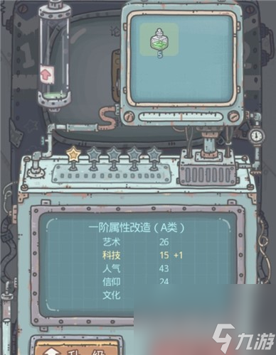 《最强蜗牛》科技属性提升方法
