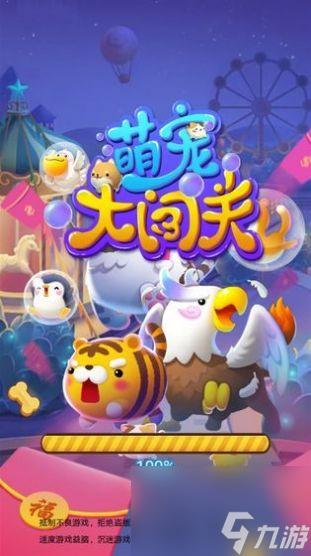 最强蜗牛月饼有什么用