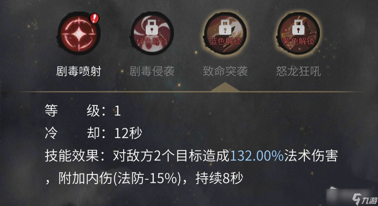 《一念逍遥》灵兽选择详解