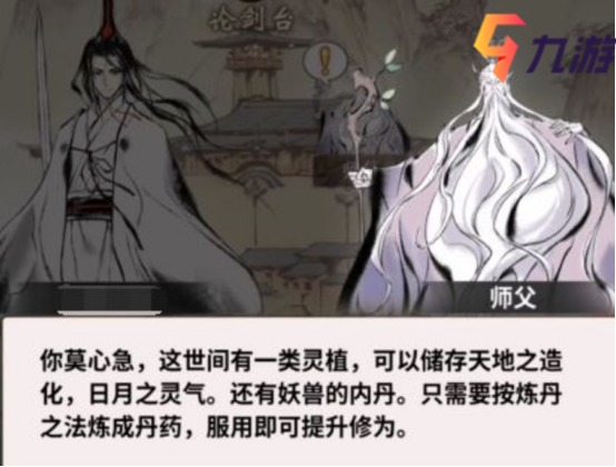 附件1610694677.png