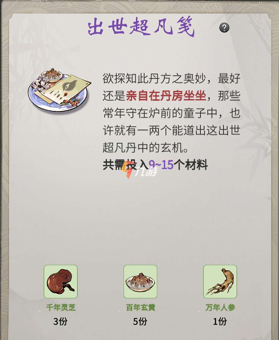 附件1627286259.jpg