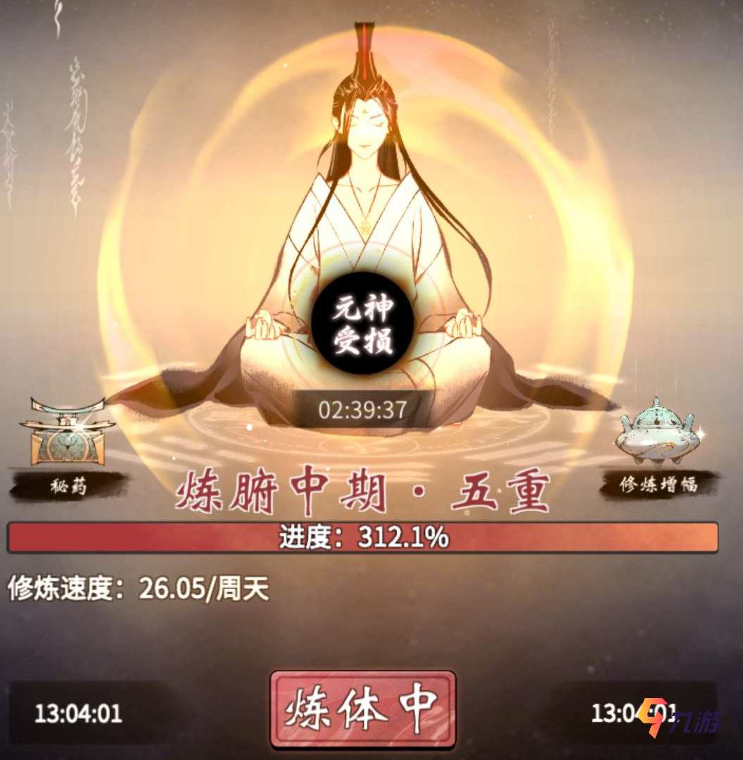 附件1610429538.jpg 附件1610429538.jpg