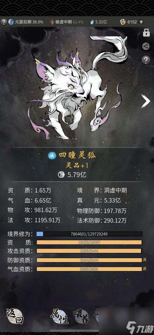 《一念逍遥》新手入门指南——玩法详解（从零开始，探索一念逍遥的世界）