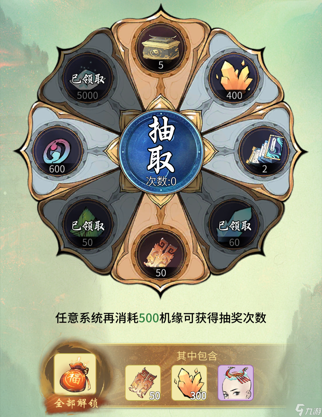 一念逍遥端午节有哪些活动 一念逍遥端午节活动分享