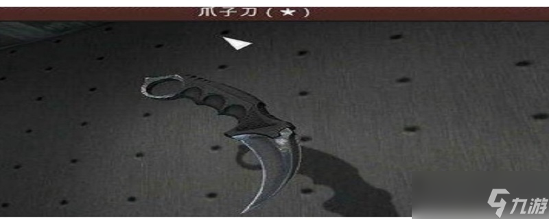 一念逍遥神通释放顺序