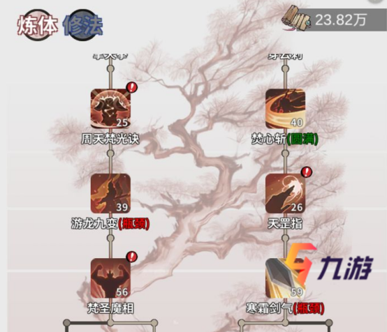 附件1609728928.png