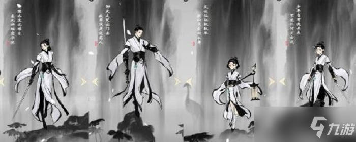 镇妖塔总共有几层一念逍遥