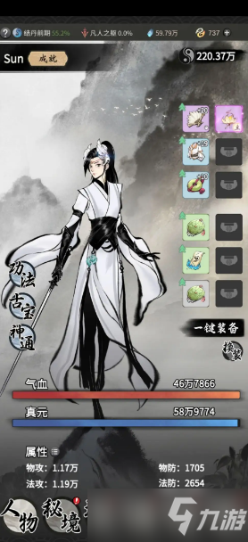 《一念逍遥》传音雀解锁方法