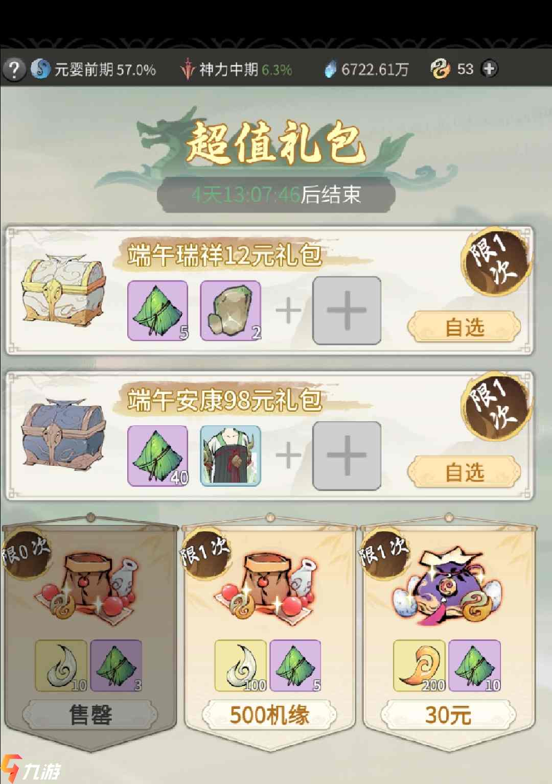 附件1623380400.jpg