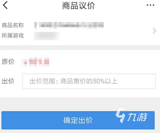 一念逍遥买号安全吗 靠谱的一念逍遥账号购买市场分享