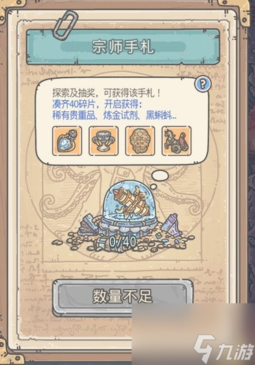最强蜗牛星球大战计划介绍