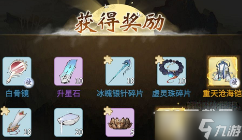 《一念逍遥》兑换码分享最新2023