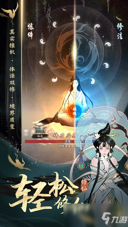 福利曝光！来《一念逍遥》闹元宵，拿元宵新装束和橙色古宝吧！