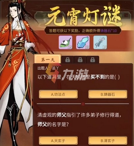 附件1644902004.jpg