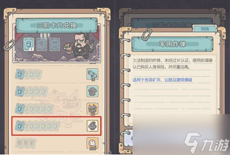 最强蜗牛如何克隆兵种?克隆兵种方法攻略
