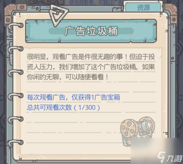 最强蜗牛广告垃圾桶介绍