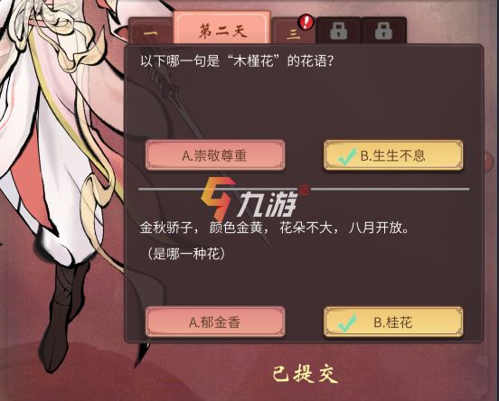 附件1647239570.jpg