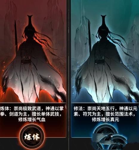 一念逍遥古宝主动技能怎么样